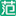 查字典网-范文大全