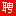 淮北人才网