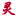 中国灵异网