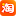 淘宝天天特价
