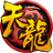 天龙八部手游官网