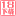 18下载站