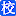 君乐多多园服