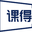 java培训