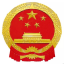 安徽省国资委