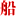 爱船网
