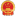 绩溪县政府