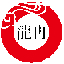 中国龙冉壁纸（Loren）