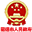 彝良县政府