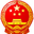 中国鄂州