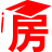 房博士