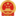 甘泉县人民政府公众信息网