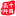 高坪区政府