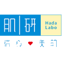 肌研