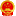 河南煤矿安全监察局
