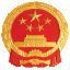 合水县人民政府