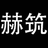 餐饮设计
