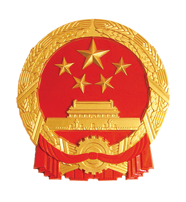 互助县政府
