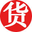 微商货源网