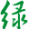 绿谷生物网