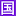 国际电子商务网