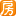 家天下