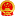 吉林省食品药品监督管理局