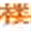 楼市在线