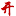 南京专做seo