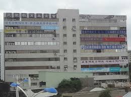 务实学校
