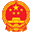 宁国市政府门户网站