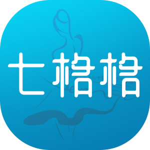 七格格