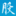 90股浪网
