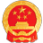 中国山东
