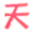 三门峡市人力资源和社会保障局