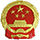 河津市人民政府门户网站