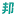 深圳侦探公司