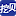 挖贝网
