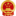 武当山