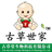 腺样体自愈网