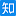 知乎官网