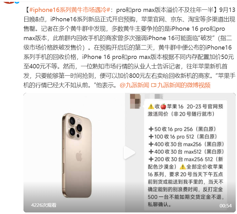 1726817549697236.png QQ截图20240920153208.png