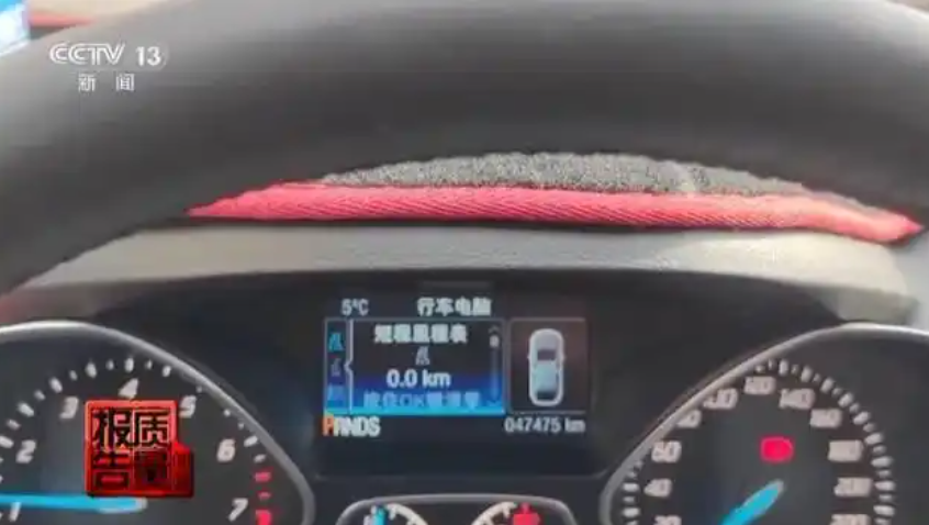 每加一箱油被偷走1.5升 每加一箱油被偷走1.5升