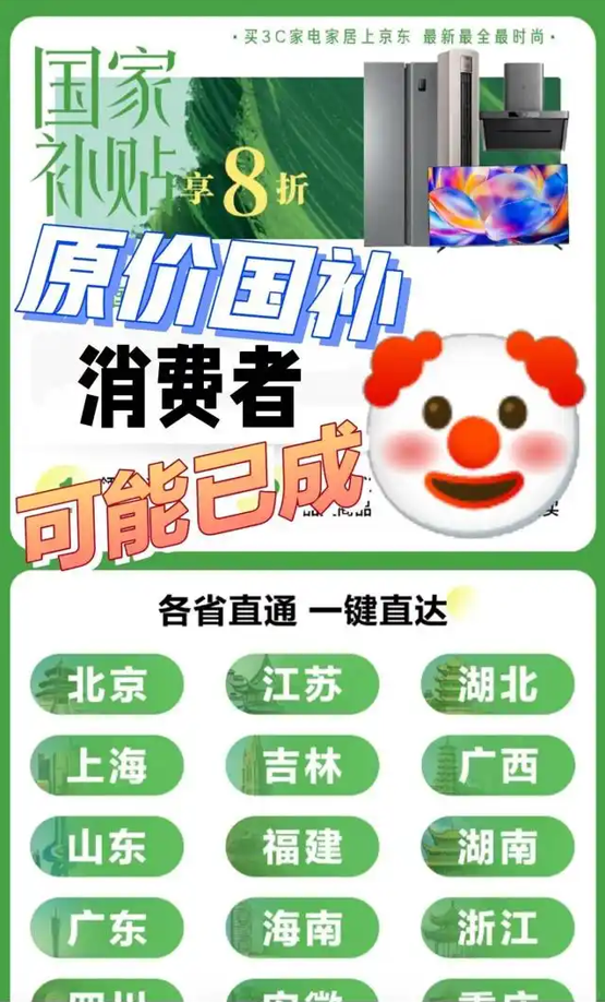 市面上哪些手机不能参与国补? 市面上哪些手机不能参与国补?