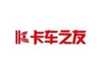 卡车之友网