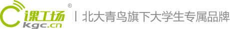 课工场