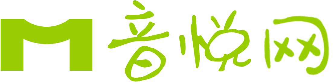 音悦台