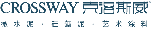 克洛斯威硅藻泥 