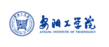 安阳工学院