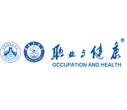 职业与健康杂志